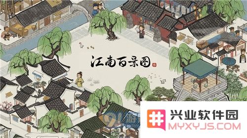 江南百景图特殊居民怎么分配 特殊居民合理分配攻略