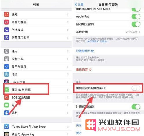 Face ID不能识别怎么办？如何提高Face ID识别率？