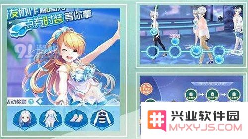 QQ炫舞手游歌曲挑战玩法介绍 指尖音符玩法详解
