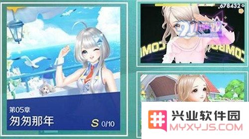 QQ炫舞手游歌曲挑战玩法介绍 指尖音符玩法详解