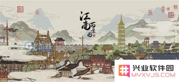 江南百景图参天巨松值得兑换吗