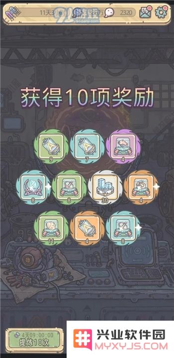 最强蜗牛高丽神域支线虫洞装置攻略详解
