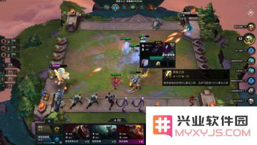 英雄联盟天顶之奕最新攻略