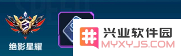 QQ飞车手游绝影星耀段位的奖励有哪些详细介绍？如何快速提升至QQ飞车手游绝影星耀段位的技巧和攻略