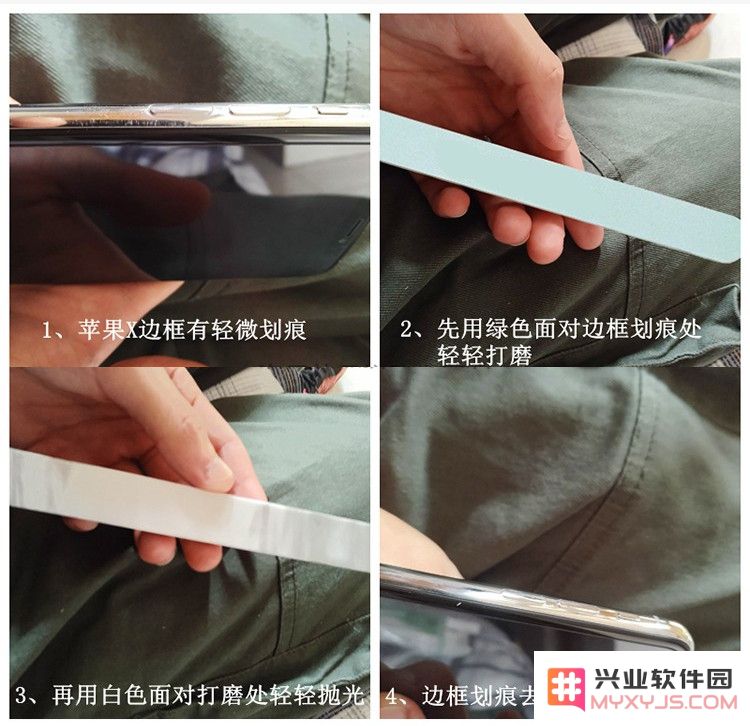 两个小技巧，教你修复 iPhone XS 边框磨损、数据线破裂
