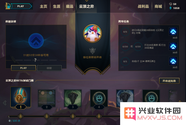 英雄联盟与云顶之弈区别