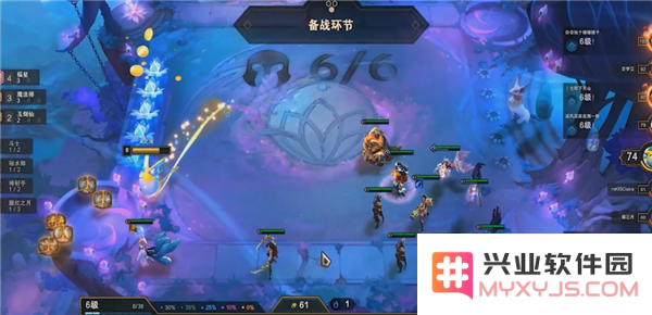 英雄联盟云顶之弈山海