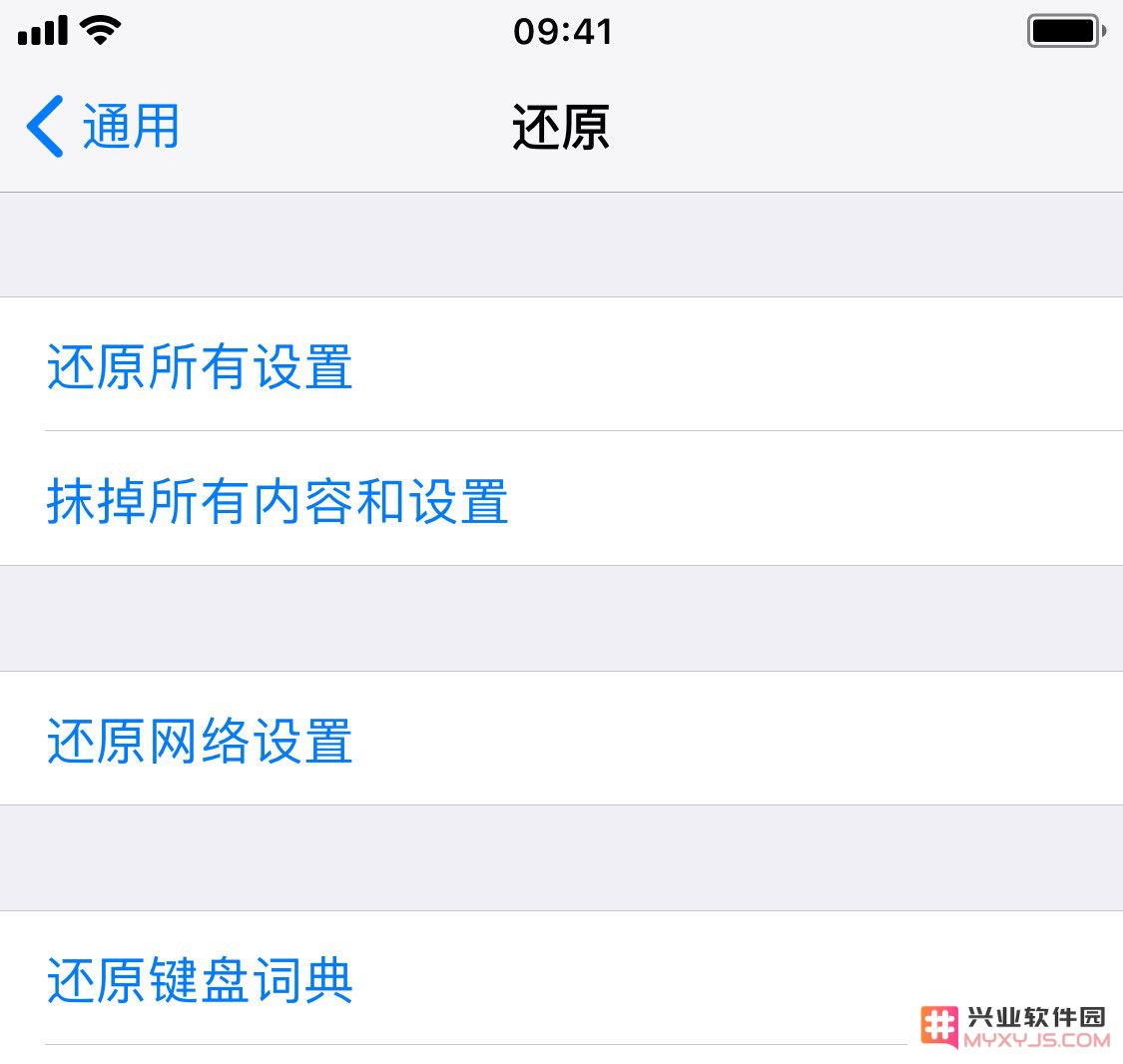 iPhone 充电停在 80% 是什么原因，如何解决？