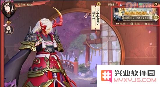 阴阳师雪女联动皮肤