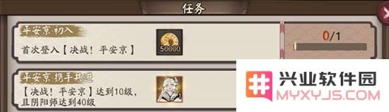 阴阳师雪女联动皮肤成就
