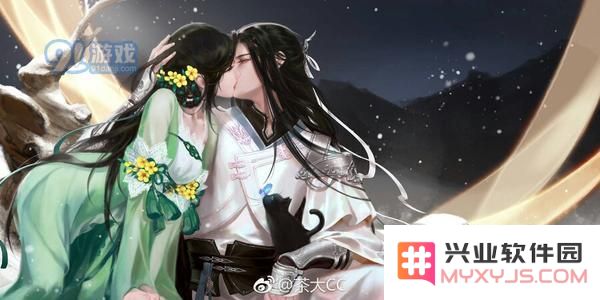 遇见逆水寒.jpg