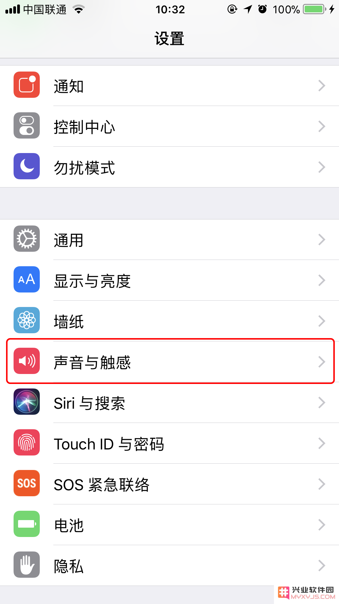 自定义 iPhone 震动模式，帮你快速判断来电联系人
