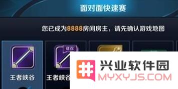 王者荣耀最新赏金联赛比赛位置及微赛事参与方法详解