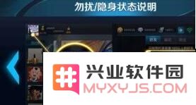 《王者荣耀》赏金联赛微赛事入
