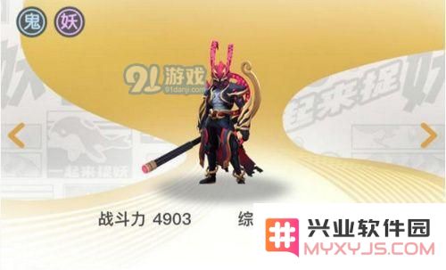 一起来捉妖玄灵六耳猴怎么样 一起来捉妖玄灵六耳猴技能介绍