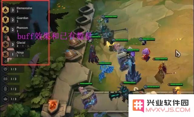 英雄联盟云顶之弈手册