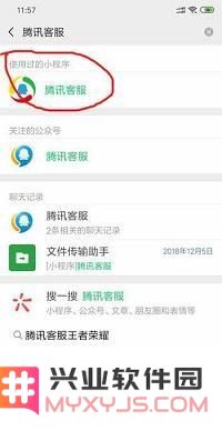 和平精英封号怎么解除 和平精英封号怎么申述