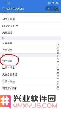 和平精英封号怎么解除 和平精英封号怎么申述