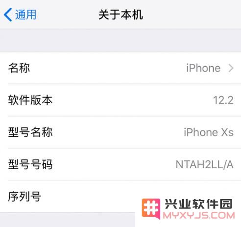 想要购买二手 iPhone，如何识别组装机或翻新机？