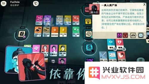 密教模拟器结局怎么样 密教模拟器通关攻略
