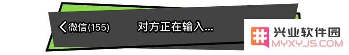什么情况下，微信才会显示“对方正在输入”？