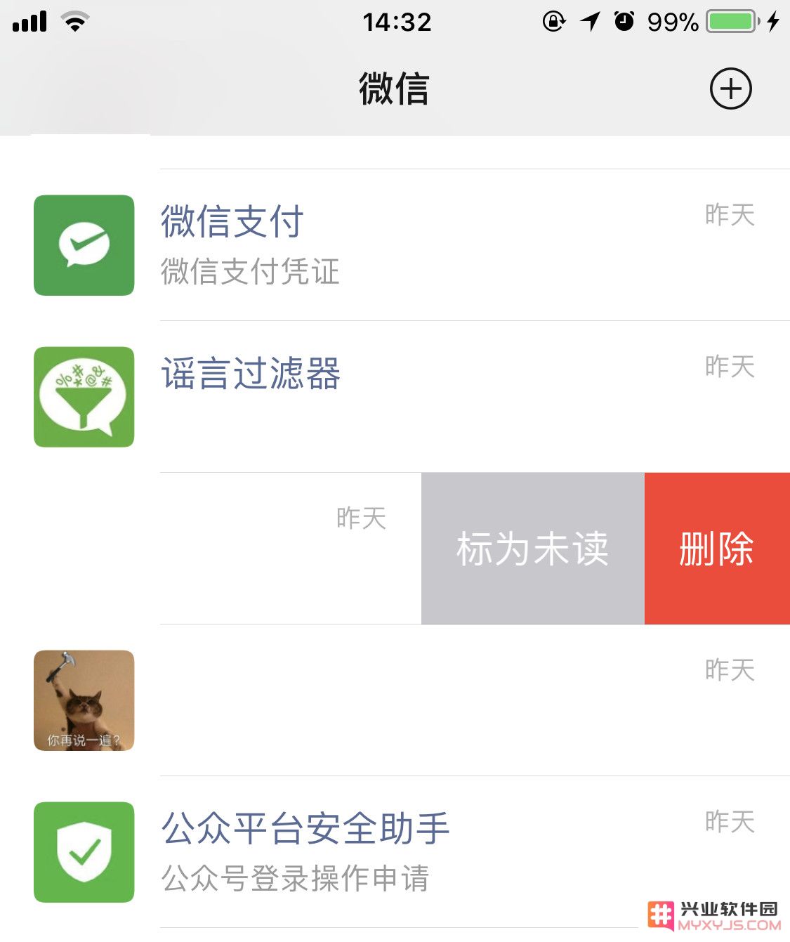 什么情况下，微信才会显示“对方正在输入”？
