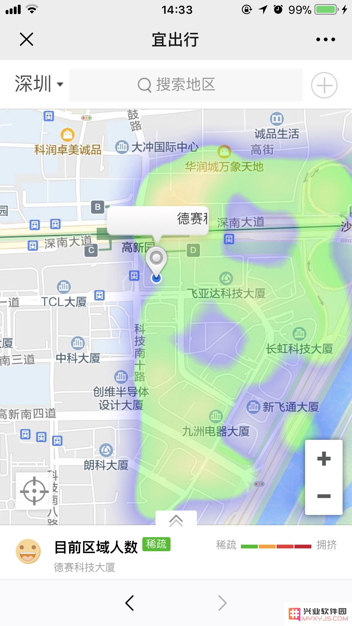 什么情况下，微信才会显示“对方正在输入”？