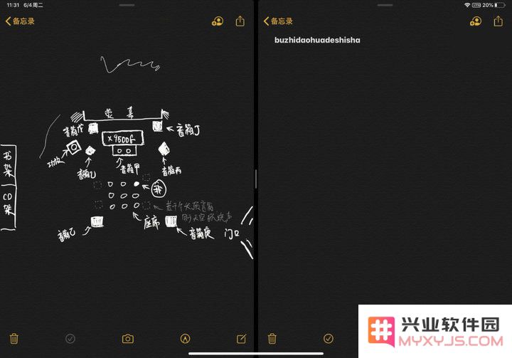iOS 13 beta 3 带给 iPad 用户哪些新功能与实用提升？