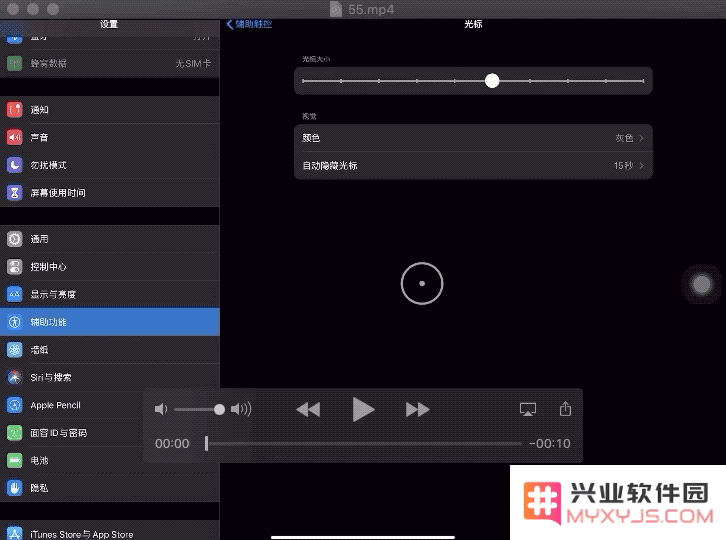 iOS 13 beta 3 为 iPad 带来哪些实用功能？