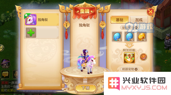 梦幻西游手游玩家如何在使用坐骑时有效省钱 探索梦幻西游手游坐骑玩法省钱的技巧与策略