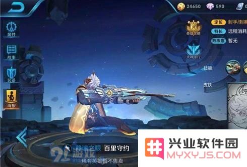 王者荣耀即将上线的六大新英雄解析 但苏烈为何未在其中引人关注？