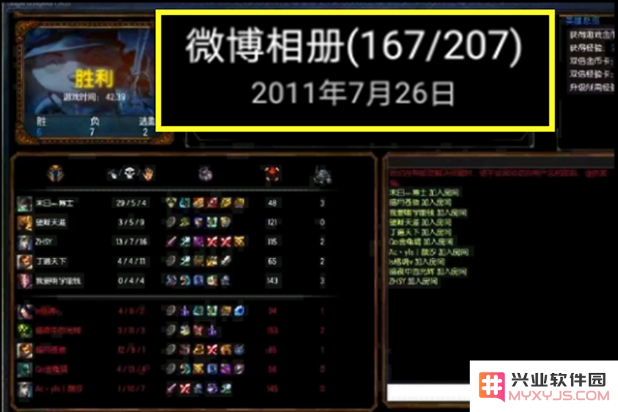 英雄联盟s1英雄数据