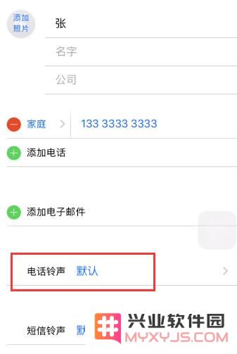 iPhone 使用技巧：不看手机也能知道是谁的来电
