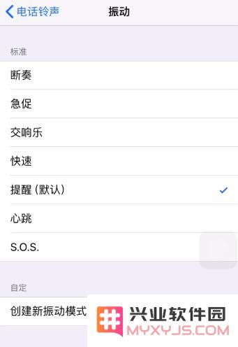 iPhone 使用技巧：不看手机也能知道是谁的来电