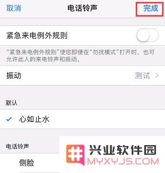 iPhone 使用技巧：不看手机也能知道是谁的来电