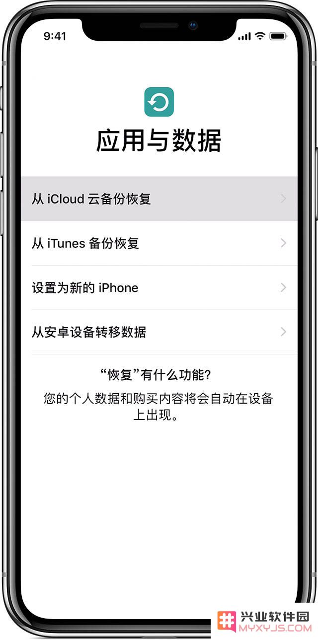 iOS 13 beta 3 曝光的新功能：iOS 设备间通过线缆传输数据用处有多大？