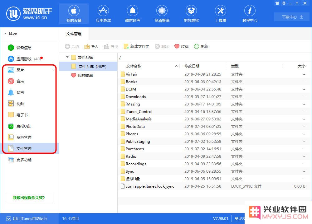 iOS 13 beta 3 曝光的新功能：iOS 设备间通过线缆传输数据用处有多大？