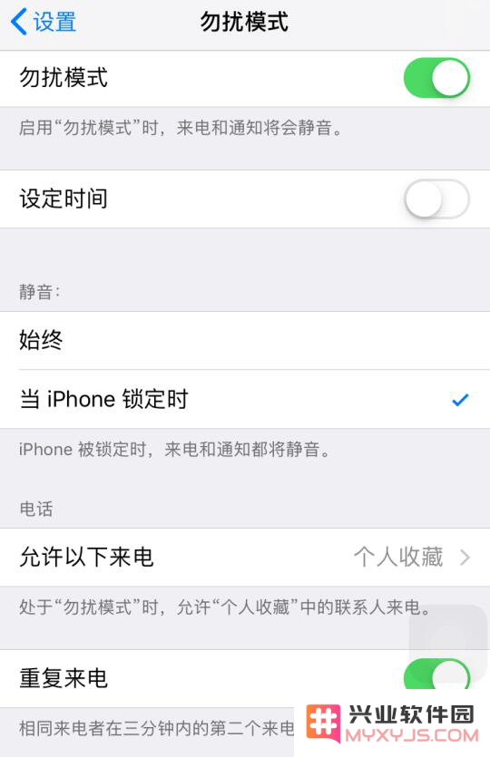 iPhone 有哪些好用的功能？分享 5 个小技巧