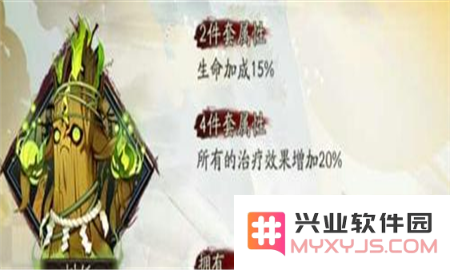 阴阳师手游树妖御魂怎么获得 阴阳师手游树妖御魂获得攻略