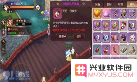 TIM截图20181205161604.png