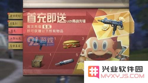 明日之后消费攻略：如何合理花钱与氪金玩法详解