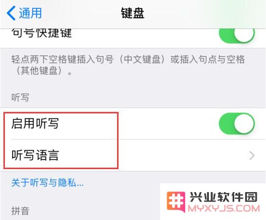 如何在 iPhone 上提升编辑文字的效率？