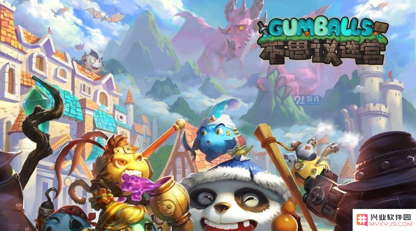 不思议迷宫收魂者试炼的攻略方法是什么？快速通关流程是怎样的？