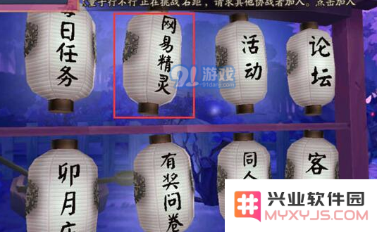 阴阳师如何查看符咒的使用情况？详细查询步骤与方法介绍