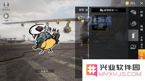 和平精英三指操作键位设置 和平精英三指操作怎么设置