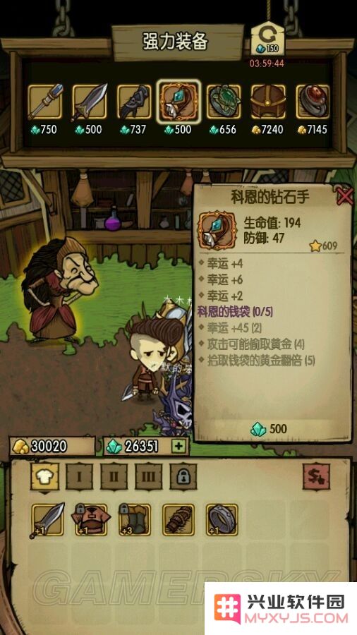 《贪婪洞窟》三幸运的科恩钻石手
