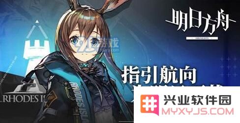 明日方舟前期阵容选择攻略：该如何有效培养各职业角色？