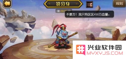 刀塔传奇天空要塞20层打法详解 小冰冰传奇天空要塞通关阵容攻略与技巧分享