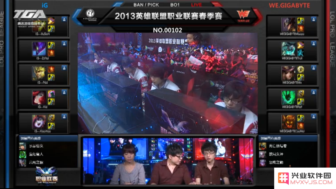 英雄联盟s4春季赛