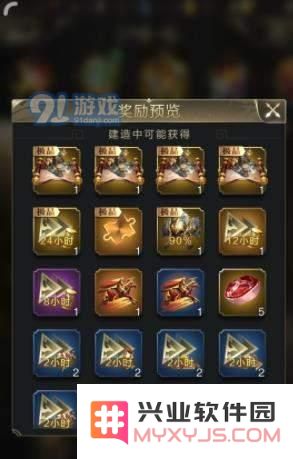 乱世王者如何获得寒霜醉皮肤 详细解析寒霜醉皮肤的获取方式和途径